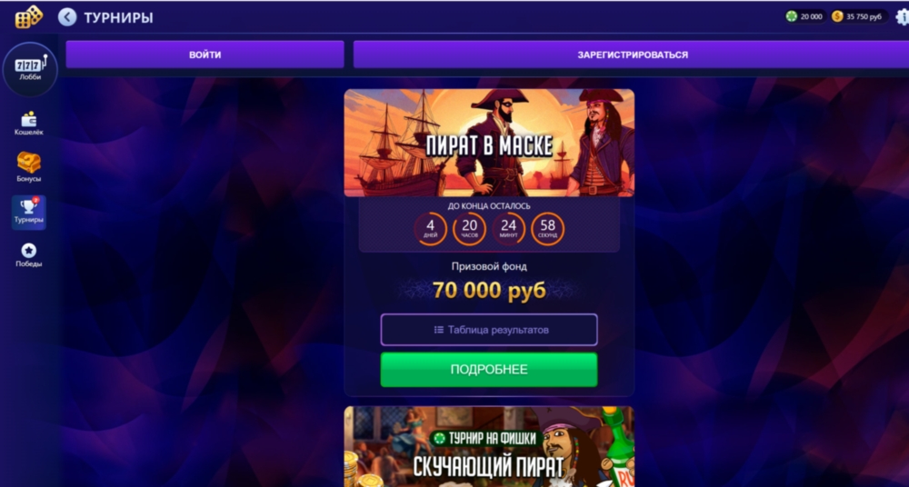 Poperlo Casino