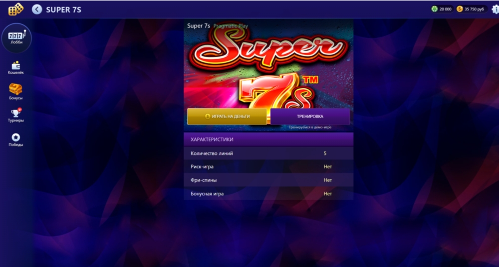 Poperlo Casino