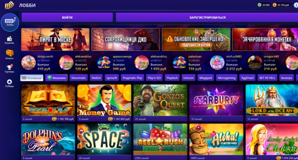 Poperlo Casino